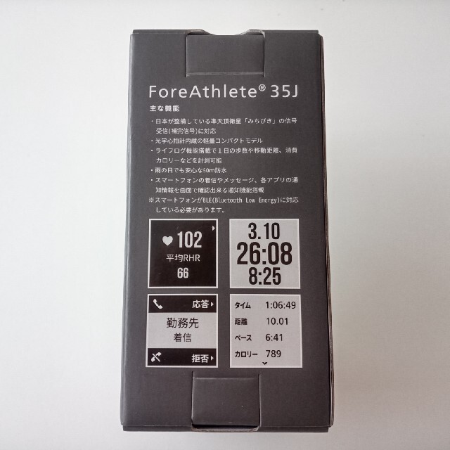 GARMIN  ForeAthlete35j 2