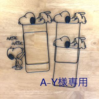 スヌーピー(SNOOPY)のA-Y様専用(インテリア雑貨)