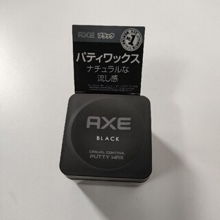 AXE(アックス) ブラック カジュアルコントロール パティワックス(65g)(ヘアスプレー)