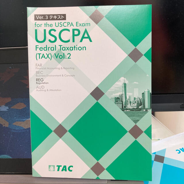 USCPA FAR テキスト問題集ver.6  米国公認会計士