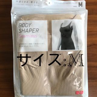 ユニクロ(UNIQLO)のユニクロ　Body Shaper  M(80-86)(その他)