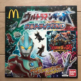 バンダイ(BANDAI)のウルトラマンギンガ ウルトライブDVD」(本編46分・非売品・新品未開封)(キッズ/ファミリー)