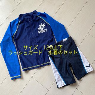 プーマ(PUMA)の130ラッシュガード　プーマ水着の上下セット(水着)