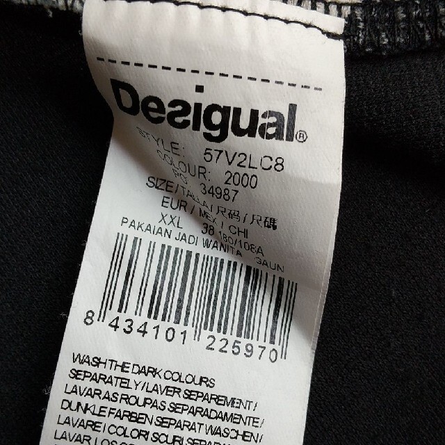 DESIGUAL(デシグアル)のDesigualワンピースXXLサイズ レディースのワンピース(ひざ丈ワンピース)の商品写真