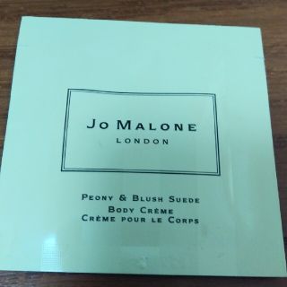 ジョーマローン(Jo Malone)のジョーマローン　ボディクリーム(ボディクリーム)