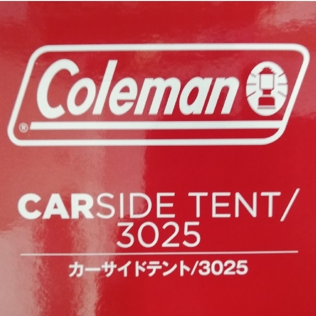 コールマン　カーサイドテント3025約10kg耐水圧