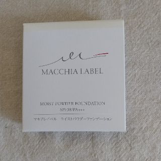 マキアレイベル(Macchia Label)のわたとも様専用　マキアレイベル　モイストパウダーファンデーション　N　リフェル(ファンデーション)