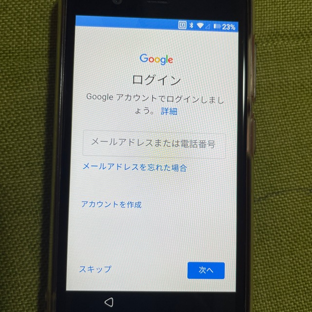 rakuten mini クリムゾンレッド 4