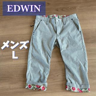 エドウィン(EDWIN)のEDWIN  パンツ　グレー(ワークパンツ/カーゴパンツ)