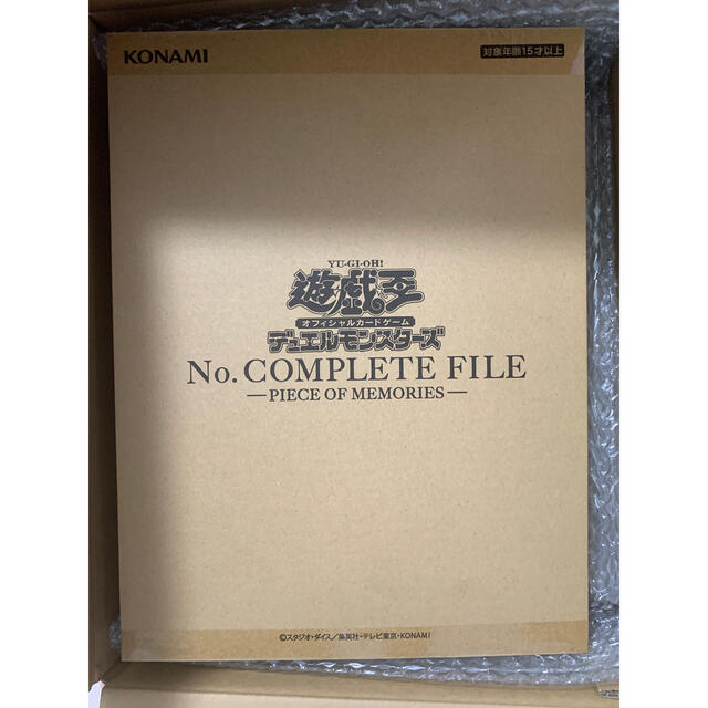 遊戯王　No.COMPLETE FILE ナンバーズコンプリートファイル