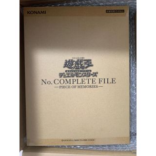 ユウギオウ(遊戯王)の遊戯王　No.COMPLETE FILE ナンバーズコンプリートファイル(Box/デッキ/パック)