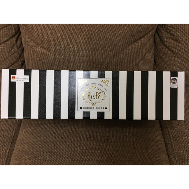 新品 未開封 ホルミーシーツ | hartwellspremium.com