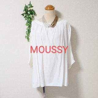 マウジー(moussy)の新品　未使用　マウジー　衿ギャザー　ブラウス　ホワイト　ブラウス(シャツ/ブラウス(長袖/七分))