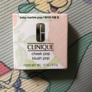 クリニーク(CLINIQUE)の未使用　クリニーク ブラッシュポップ(チーク)