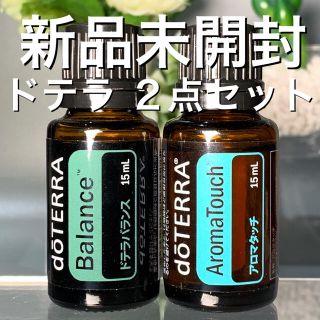 大得価大人気】 ドテラ doTERRA アロマタッチ 15ml 2本の通販 by CCY's