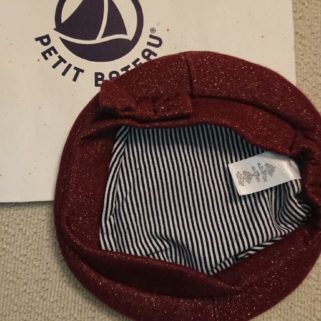 PETIT BATEAU(プチバトー)の袋付 PETITBATEAU プチバトー ベレー帽 2歳～6歳 美品 キッズ/ベビー/マタニティのこども用ファッション小物(帽子)の商品写真