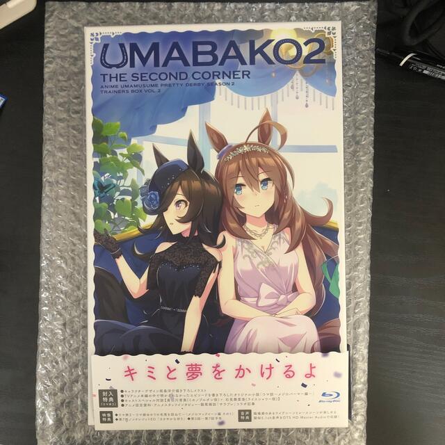 角川書店   ウマ箱コーナーアニメウマ娘 プリティー