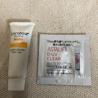 ロコベースリペア(Locobase REPAIR)のロコベースリペアクリーム(ハンドクリーム)