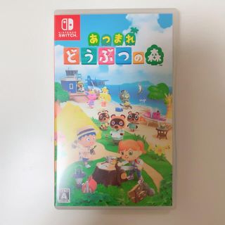 ニンテンドースイッチ(Nintendo Switch)のあつまれ どうぶつの森 Switch(家庭用ゲームソフト)