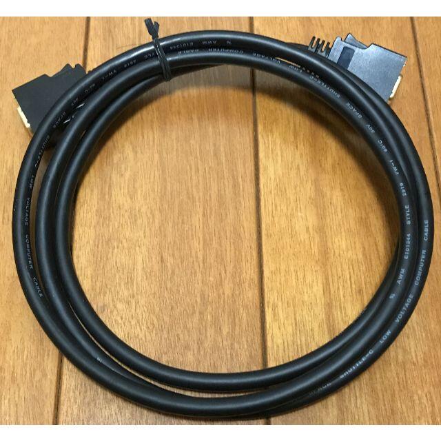 D端子ケーブル スマホ/家電/カメラのテレビ/映像機器(映像用ケーブル)の商品写真