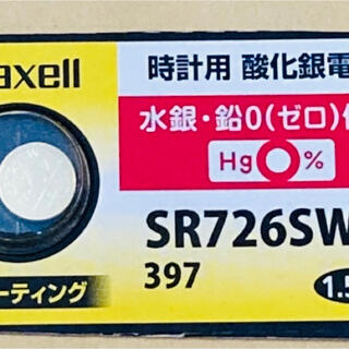 マクセル(maxell)の安心の日本仕様 maxell 金コーティング SR726SW酸化銀電池　１個(腕時計(アナログ))