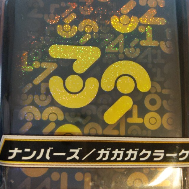 たかさま専用 エンタメ/ホビーのトレーディングカード(カードサプライ/アクセサリ)の商品写真