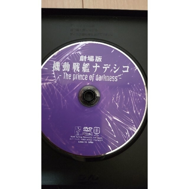 nadesico(ナデシコ)のDVD 劇場版　機動戦艦ナデシコ エンタメ/ホビーのDVD/ブルーレイ(アニメ)の商品写真