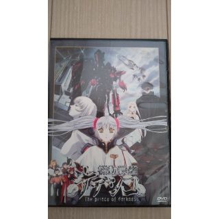 DVD 劇場版　機動戦艦ナデシコ