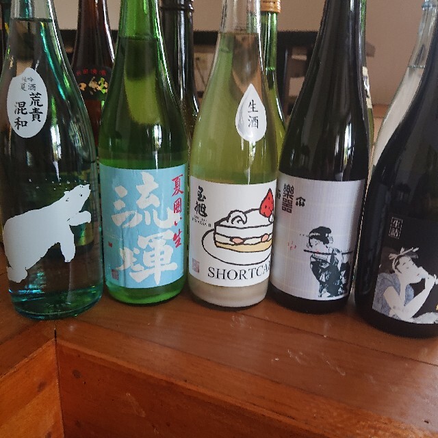 日本酒しごうびん新品