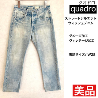 クアドロ(QUADRO)のquadro ストレートシルエットデニム ウォッシュ加工 ダメージ加工 W28(デニム/ジーンズ)