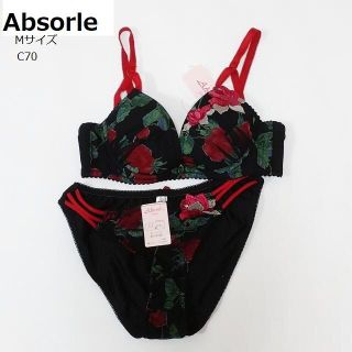 ★☆アブソール☆★Absorle ブラジャー ショーツ　2278(その他)