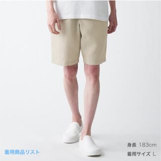 ムジルシリョウヒン(MUJI (無印良品))の無印 フレンチリネンショートパンツXL(カジュアルパンツ)