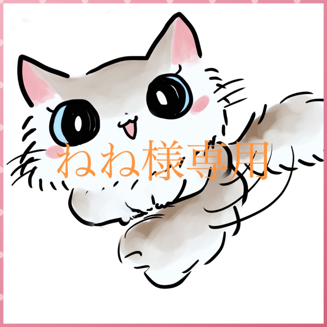 イラスト オーダー】ねね様専用ページ 大人も着やすいシンプル