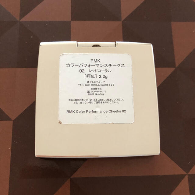 RMK(アールエムケー)のRMK カラーパフォーマンスチークス　02 レッドコーラル コスメ/美容のベースメイク/化粧品(チーク)の商品写真