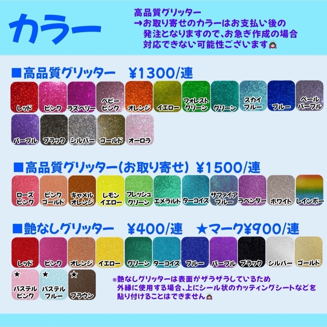 オーダーページ】うちわ文字 連結うちわの通販 by じぬ❤︎'s shop|ラクマ