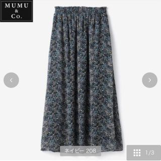 シマムラ(しまむら)のシフォンハナ　スカート  しまむら　MUMU(ロングスカート)