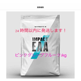 マイプロテイン(MYPROTEIN)のマイプロテイン　EAA 1kg ピンクグレープフルーツ(アミノ酸)