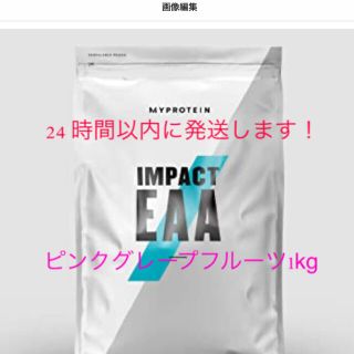 マイプロテイン(MYPROTEIN)のマイプロテイン　EAA 1kg ピンクグレープフルーツ(アミノ酸)