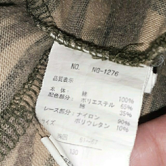 next to girl  ワンピース　迷彩柄　130 キッズ/ベビー/マタニティのキッズ服女の子用(90cm~)(ワンピース)の商品写真