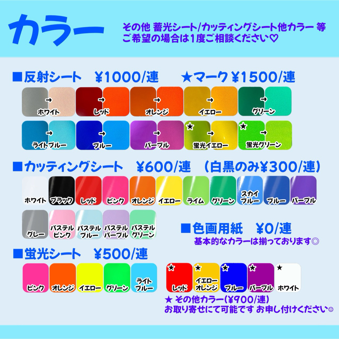 オーダーページ】うちわ文字 オーダー 連結うちわの通販 by じぬ❤︎'s