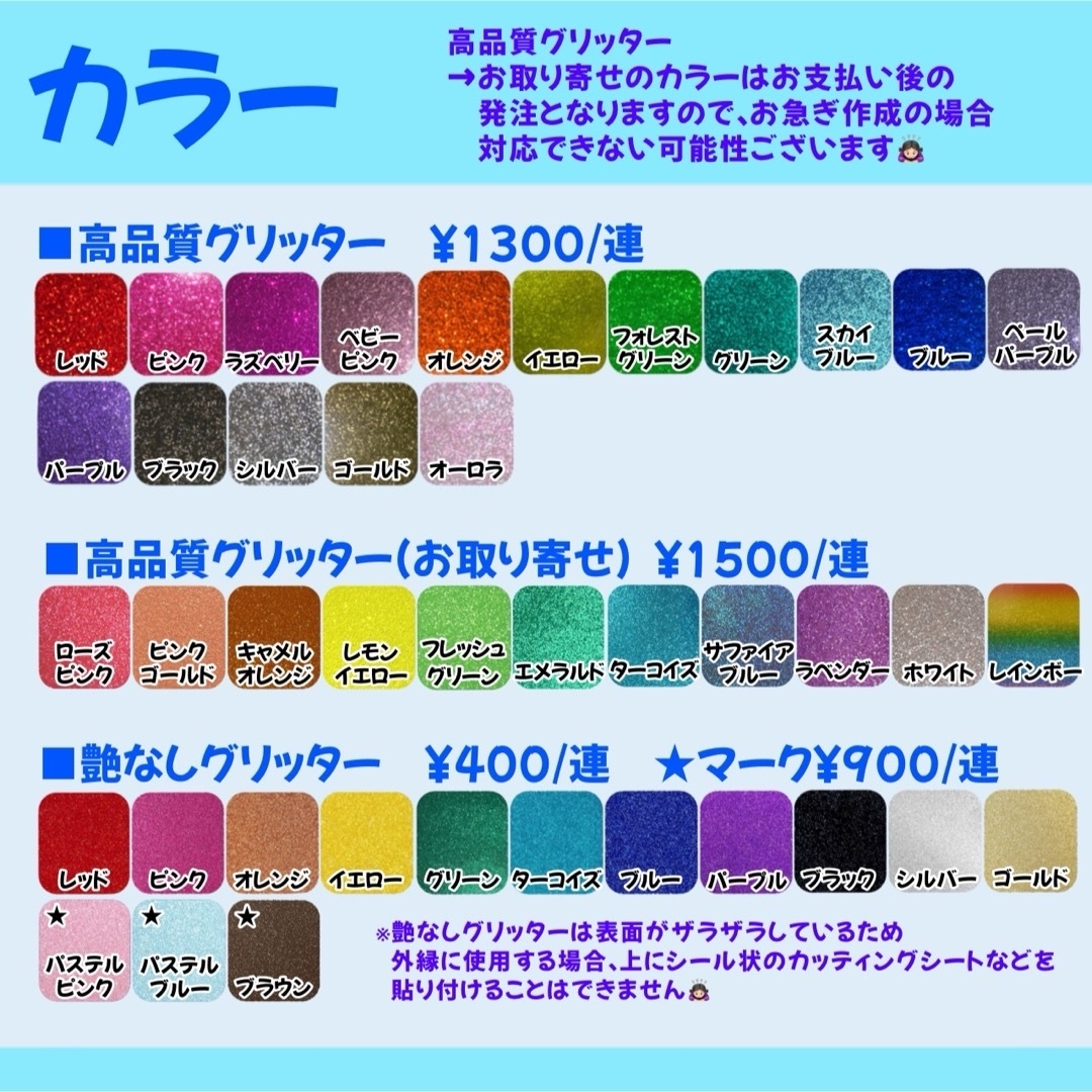 【オーダーページ】うちわ文字 連結うちわ