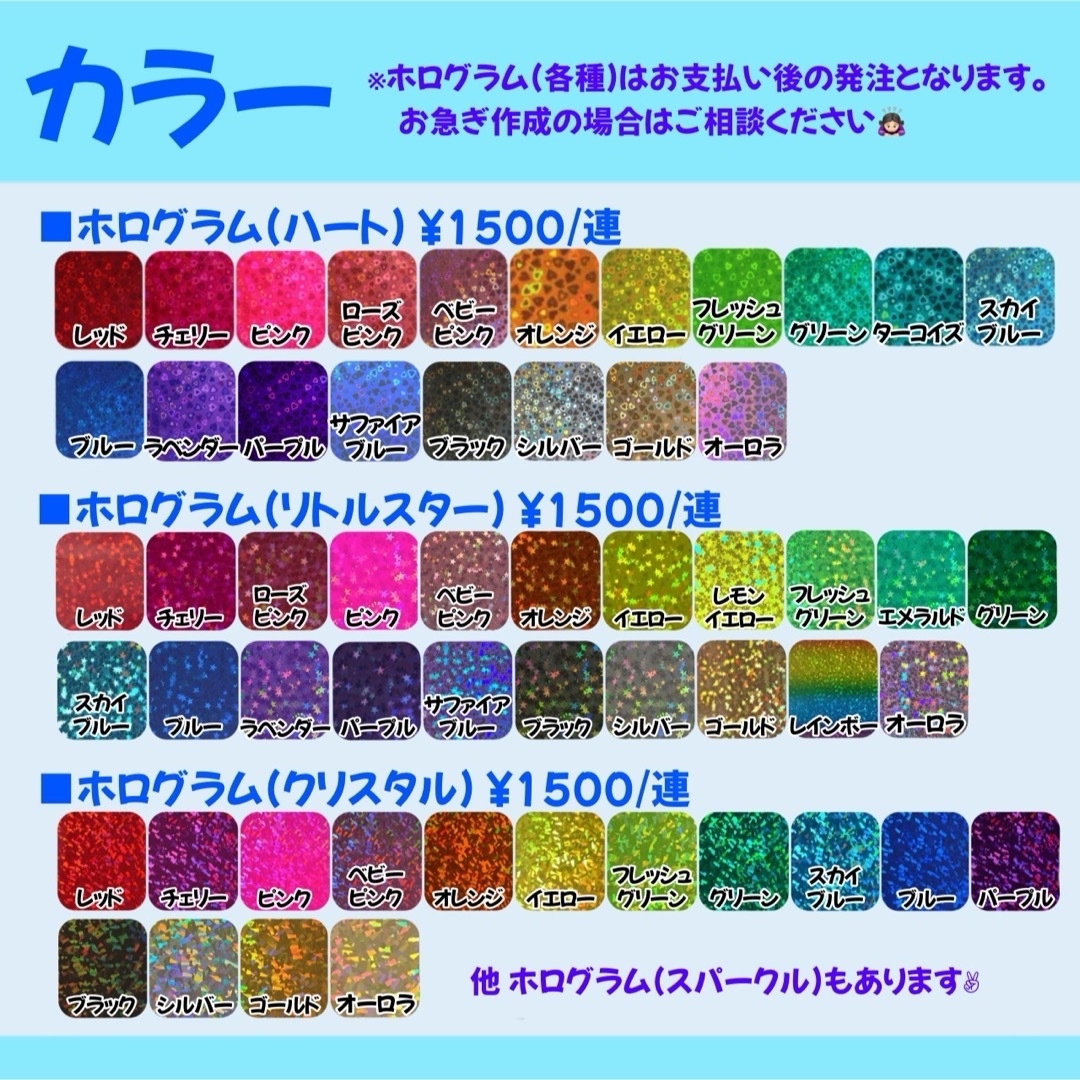 オーダーページ】うちわ文字 オーダー 連結うちわの通販 by じぬ❤︎'s