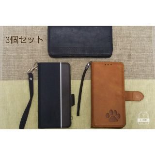 エヌティティドコモ(NTTdocomo)のGALAXY A20 SC-02M 手帳型カバー３個(中古)(Androidケース)