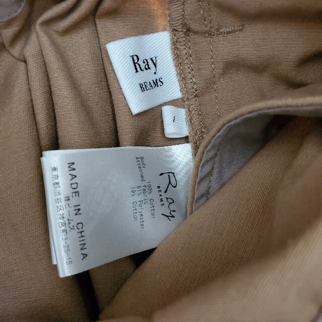 Ray BEAMS　コットン ハイウエスト ロングスカート ブラウン 2