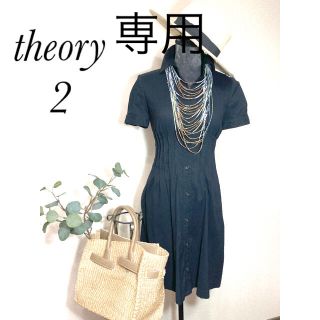 セオリー(theory)の麻混❣️セオリーストレッチ　スタイルアップ見えワンピース(ひざ丈ワンピース)