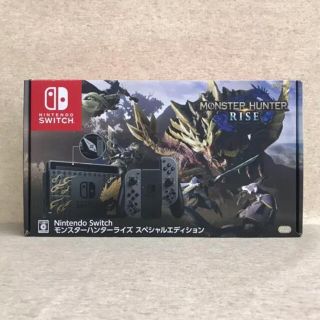 ニンテンドースイッチ(Nintendo Switch)のNintendo Switch モンスターハンターライズスペシャルエディション(家庭用ゲーム機本体)