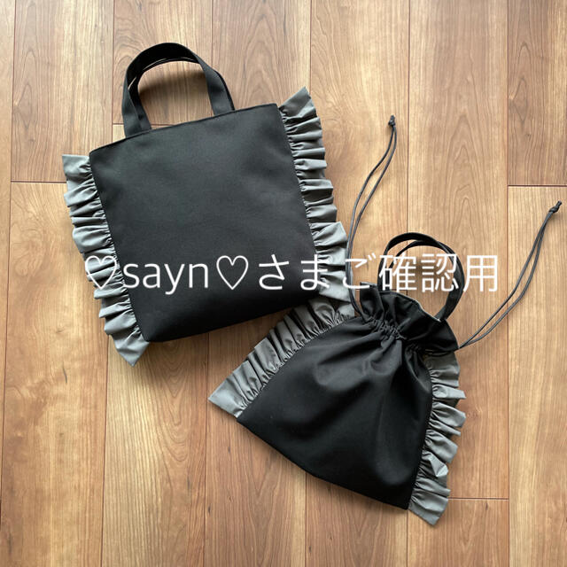 2022 ♡sayn♡さまご確認用 | artfive.co.jp