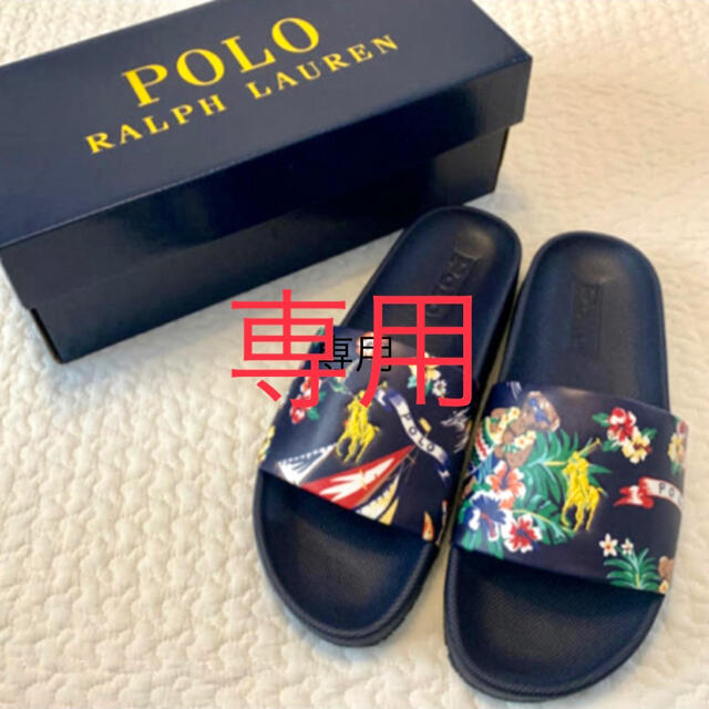 POLO RALPH LAUREN(ポロラルフローレン)の専用。30日までお取置き。 メンズの靴/シューズ(サンダル)の商品写真