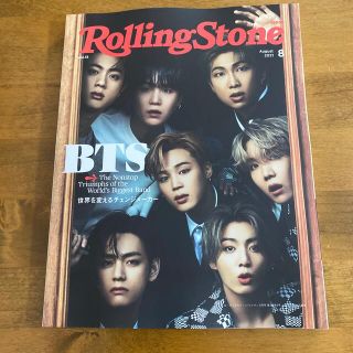 BTS  ローリングストーンジャパン8月号(その他)