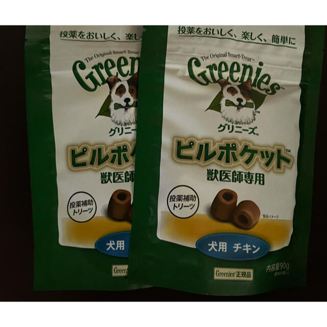 ピルポケット　グリニーズ　犬用　猫用 その他のペット用品(犬)の商品写真